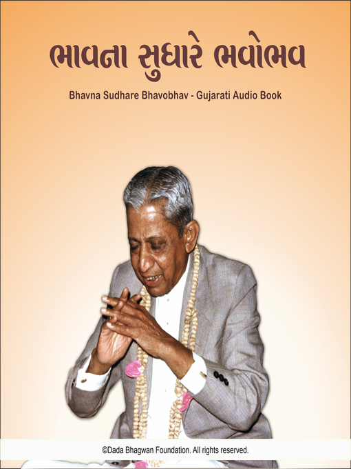 Title details for Bhavna Sudhare Bhavobhav--Gujarati Audio Book by Dada Bhagwan - Available